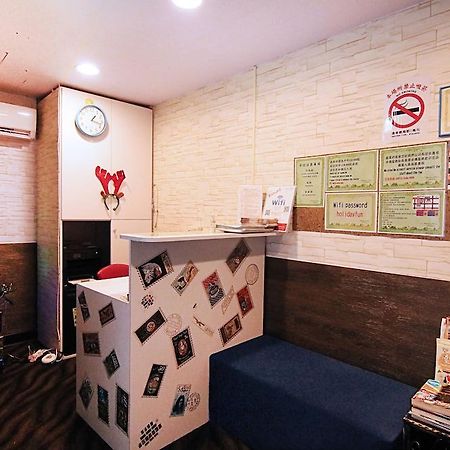 Holiday Fun Hostel Taipei Exterior foto